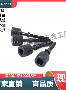 滚花调整螺栓PAZ31-M3M4M5M6M8M10M12M1M4M16-L130L140L150L90L15