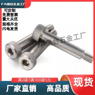 6.5 TBH02 5.5 塞打螺丝 4.5 L80