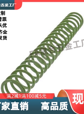 SWF20-30/35/40/45/50/55/60/65/70125 矩形螺旋弹簧模