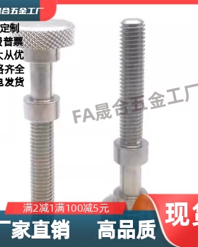 调整螺栓 PAZ66-M3/4/5/6/8-L10/15/20/25/30/35/40/45/50/55/65