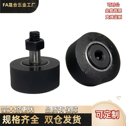 凸轮轴承随动器 BPY01-d3d4d5d6d8d10-D10D12D13D16D19D16D22D26D