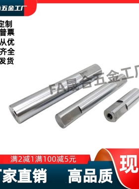 导向轴光轴SCE21/22-D8/15/20-L450L850L200-M4M8M6-S150S450S180