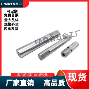 L450L850L200 S150S450S180 导向轴光轴SCE21 M4M8M6