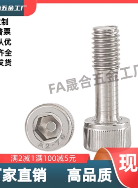 SSC-M3/M5M6M8M10X6/8/10/12/14/16/18/20/25/30/35/40/ 防脱螺丝