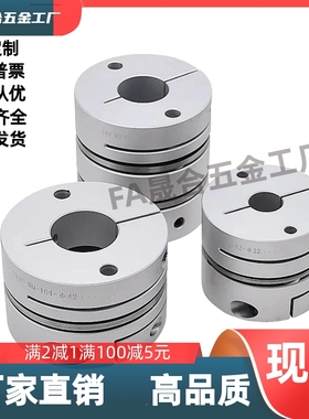 膜片式联轴器DBA11/01-D20D25D32D40D50D-d8d5d10d14d18d20-e24e