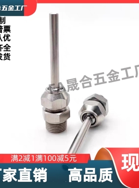 点式喷嘴 NHR21-1/2/5-d3d4d6-L10L15L30L50L75L100/NHR21-1-d3