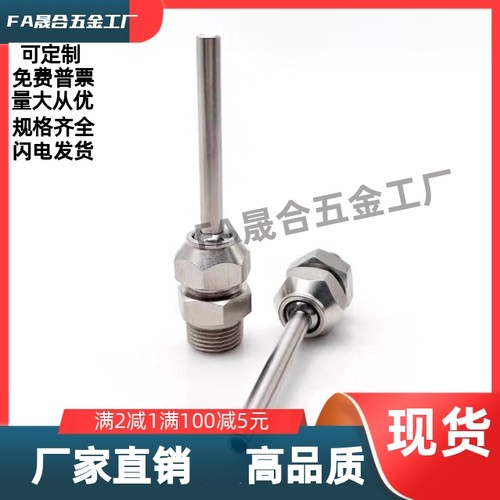 点式喷嘴 NHR21-1/2/5-d3d4d6-L10L15L30L50L75L100/NHR21-1-d3