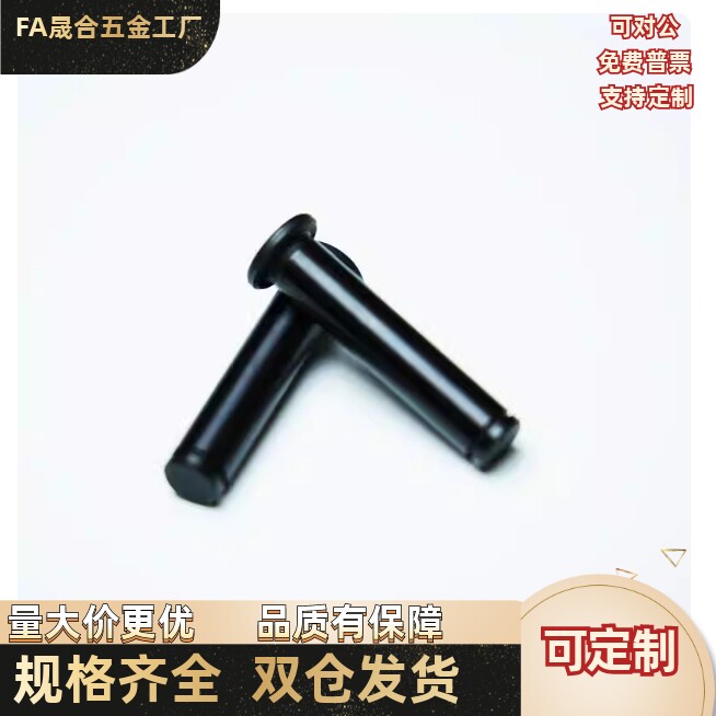带肩铰链销轴卡簧销HCCG3/4/-10/12/15/14/16/18/20/22/24/25/30/