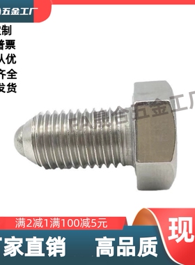 球头柱塞 六角螺栓型 BPHH4/5/6/8/10/12/16-10/15/20/30/40/50/