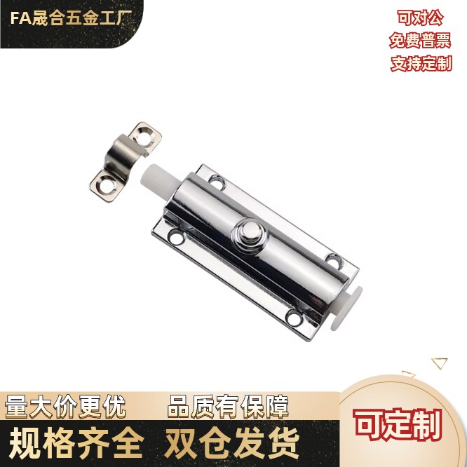 按钮式 LCPZSA/LCPZSB/HFY22-83.5 圆形插销 带弹簧 装置插销