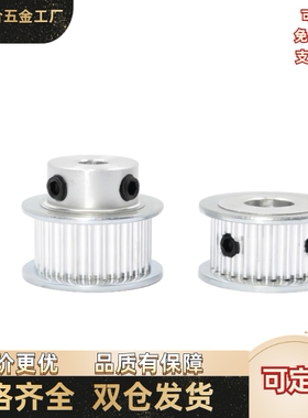 同步轮 EBL41-S8M300-48-B-P/N-d43d44d45d46d48d50d52d54d55d56d