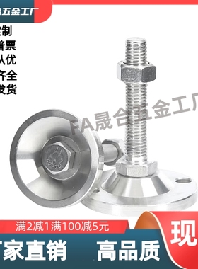 万向脚杯不锈钢E-CFJFND/E-CFJFNDS80/100/-16/20/24-100/150/180