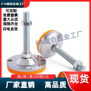 L125L150L200L250L尼龙脚杯底座 M16M20M24M24 WAD26 D80D100D120