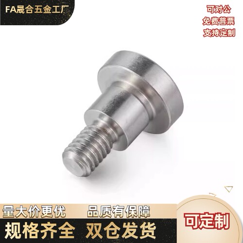 DBGS3/4/5/6/8/10(5~20)-(3~ 15 )-D5D6D10D12D15轴销螺栓 超短头
