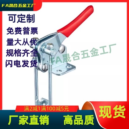 肘夹WDC40341/40323/431-SS 不锈钢快速夹钳夹具40334