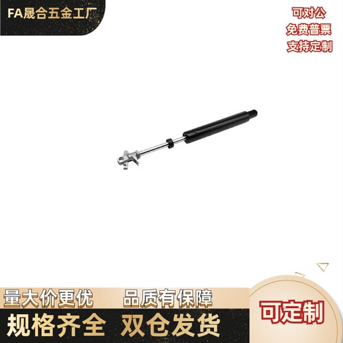 气弹簧FHL59-B-40/60/80/100/150-30/150/200/300/400 支撑杆现货