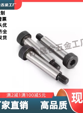 台阶塞打螺丝TBH11-d6.5-L10L20L15L20L30L35L40L45L50L55L60L65L