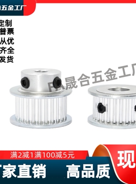 同步轮HTHA36/38/48/50/80S5M250-A-N15N14H24H25H28H30H32H35H40