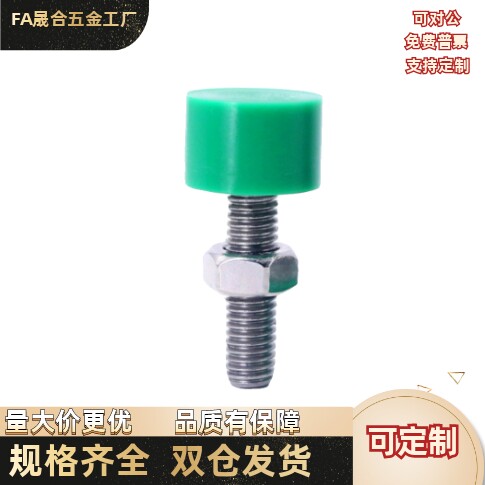 C-UNCH8/10/12-20/25/30/35/40/50/60 防撞缓冲器聚氨酯止动螺栓