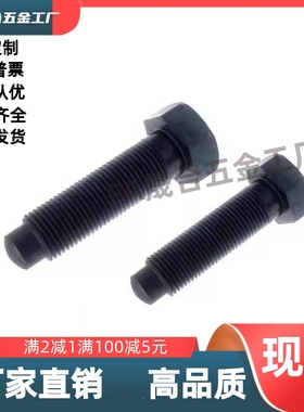 定位螺栓PBE01-M4M5M6M8M10M12M16-L15L20L25L30L35L40L50L60L70L