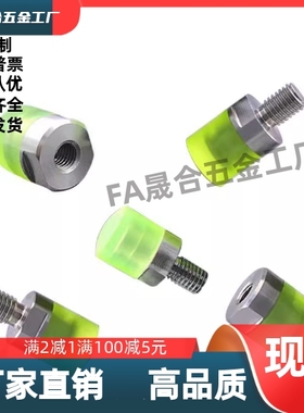 平头聚氨酯压块USLH USLM USLL6 8 10 12 16 20 25 32 外螺纹螺栓