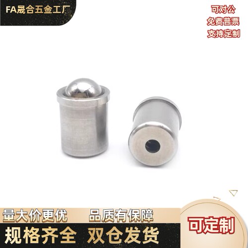 压入式球头柱塞PFSSR4/PFSSR5/PFSSR6/ PFSSR8/PFSSR10重载型玻珠
