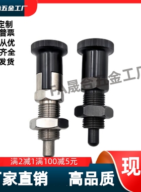 旋钮柱塞标准型PXYK/PXK10/12/16PMXYK/PMXK6/8/10/12/M细牙粗牙