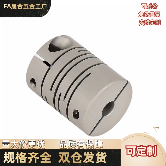 DBH01/11-D12D16D20D25D32-d4d5d6d4.5d-e4e4.5e56平行线式联轴器