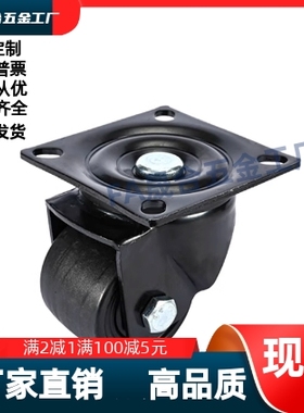 重载型低重心日式活动脚轮 CEL41/CEL31/CLB06-D50D65/D75A65A-N