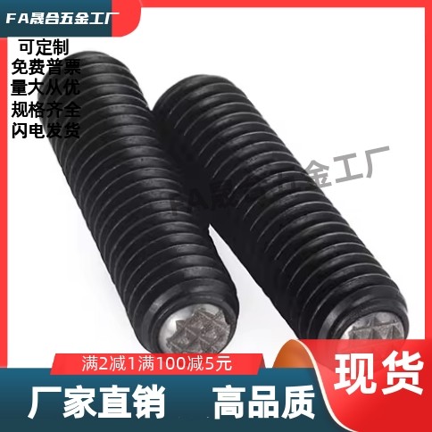 FSMG6 8 10 12 16-10 12 16 20 30 25 35 40 50 防反转型锁紧螺丝