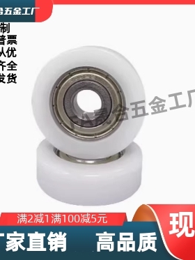 BKR21 22 32-D13 D14 D16 D18 D19 D20 D22 D24 D26工程塑料轴承