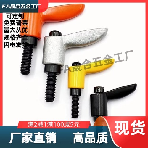 外螺纹小型固定手柄 CLDMC/CLMSC4/5/6/8-8/12/16/20/25/32-B/M/S