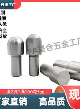 定位销 大头锥角型YFF85/YBU01/02/03/11/12/13/-6/8/10-8/10/12/