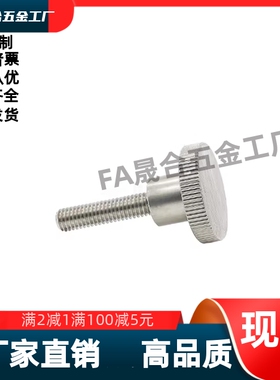 压纹把手外螺纹型/内螺纹型HAW21/22/23-M4M5M6-L10L16-H7H8H13H5