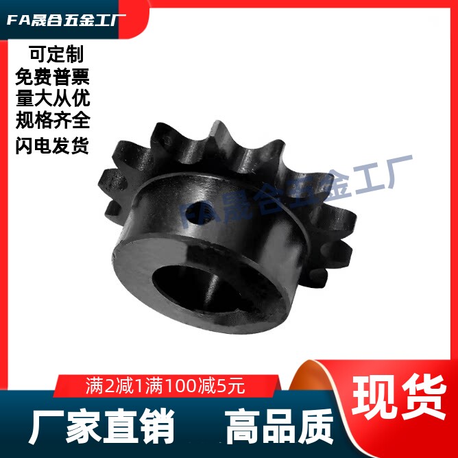 链轮 35B SP35B9/10/11/12/13/14/15/16/17-N-18/19/20/22/24/25/