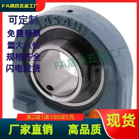 国产精品滚珠轴承座C-PDR PDB12 15 17 20 25 30 35 40 45