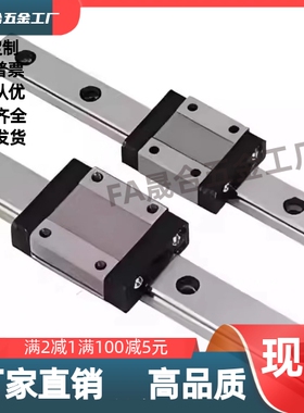 IAC01/02/05/06-H8 H10 H13/H16-L95/L100/L75   微型直线导轨