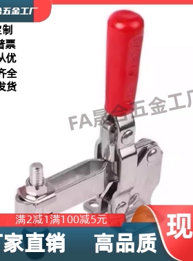 快速夹钳WDC225-D/WDC22502-B WDC201 WDC201-A WDC201-ASS