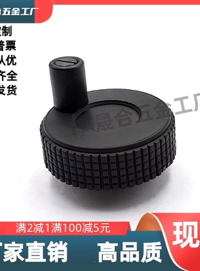 HWLB-D50-E6/HWLB-D50-E8/HWLB-D50-E10/HWLB-D60-E8网纹微调手轮