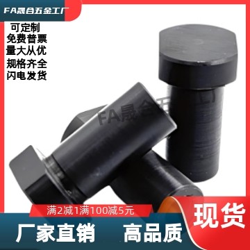 内螺纹带肩铰链销CLBRM6 8 10 12 15 18 20-15 20 25 30 SCLBRM10