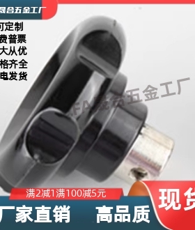 胶木波纹手轮 E-HAK11/13/16-D50-D63-D80-d8-d10-d12-d16  把手