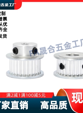 HTPA20S8M400-A-P20N17N18N19N20N22N24N25N28N30N32N35 N/同步轮