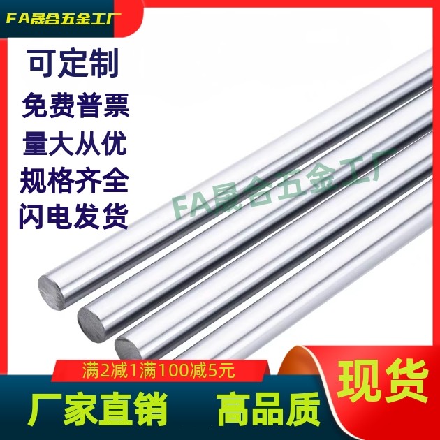 SFJ-D3D5D16D18D20D25D30D35D40D50-L500 导向轴 SFJS6-35-G5-Q4