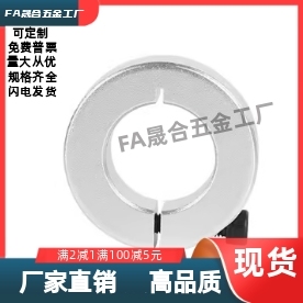 FAU01/02/06/51/52/56-D8/D10/D12/D15/D16/D20/D25/D30 固定环