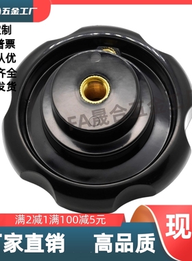 HAK06-D80-d10d12/HAK07-D80-M10/d12HAK08-D80-d12手轮波纹手轮