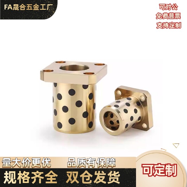 无油衬套OLBK-D20D25D30D35D40D50-L25L30L40L50L60L70L80 方法兰