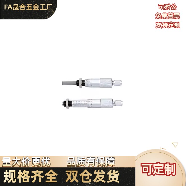 千分尺旋钮式滑台CFCC6/5/25/13/CFCM6/13/CFCY6/13/25/CFCR6/13/