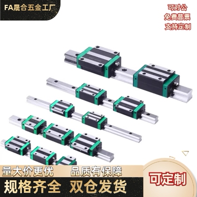 微型 直线导轨    IAC01/02/05/06-H8/H10/H13/H16-L75