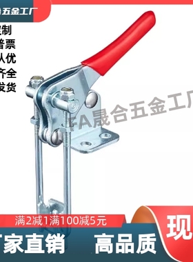 肘夹WDC40341/40323/431-SS 不锈钢快速夹钳夹具40334