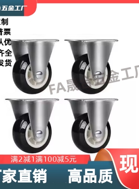 CHJF/CHJFM50S CHJFD65 CHJFS65A CHJF75S CHJS75AS   脚轮